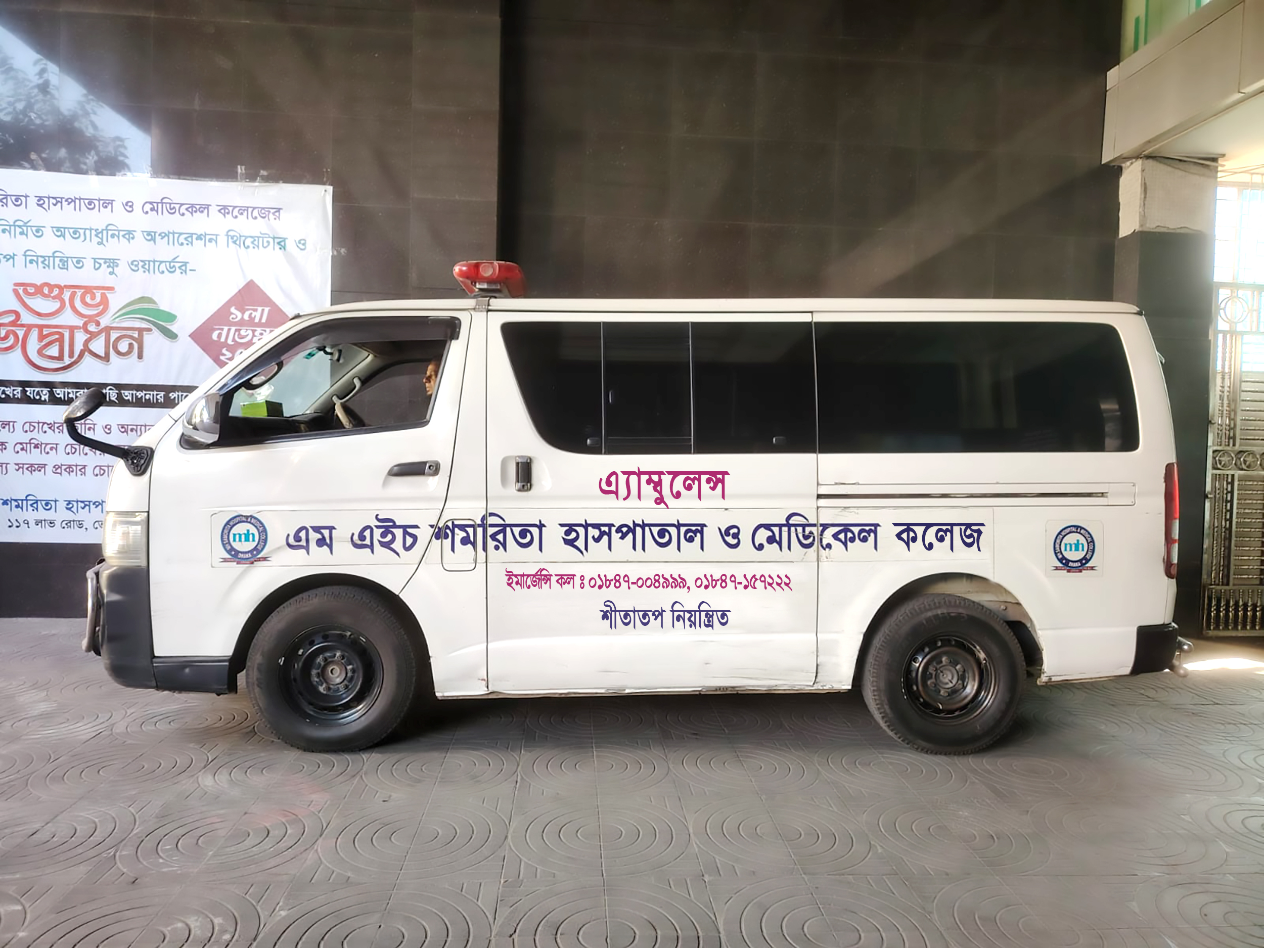OPD Services